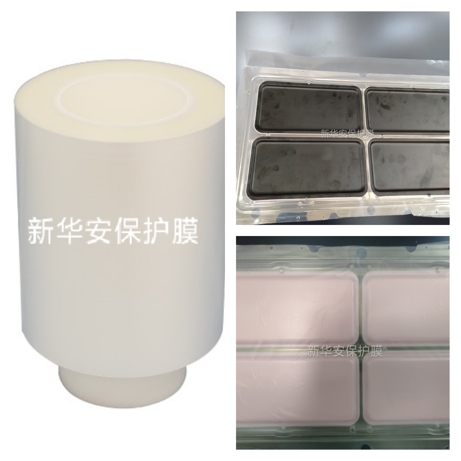 CPP熱彎保護(hù)膜